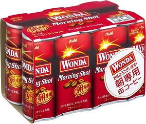 La mejor calidad Wonda Special Cafe au lait 185gr Precio al por mayor - Product Image 3