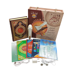 Lápiz Digital Premium para el Corán con Traducciones al Árabe, Urdu, Inglés, Francés, Turco, Indonesio y Malayo, Suministro de Fábrica, Lápiz Inteligente para el Corán - Product Image 3