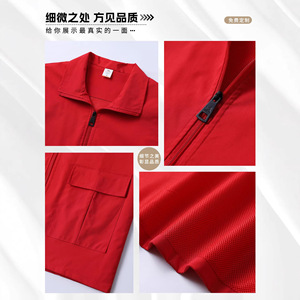 Custom Printed Logo Work <b>Apron</b> Vest for Restaurant Staff Chinese Style <b>BBQ</b> & Hotpot Uniform - Product Image 4