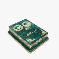 Caja de Regalo Islámica Cubierta de Terciopelo, Diseño Repujado de Tapa Dura, Logotipo Personalizado, Corán, Alfombra de Oración, Rosario, Eid, Ramadán, Libro Islámico