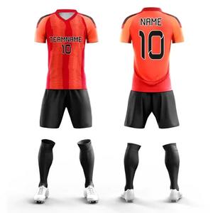 ชุดฟุตบอลคุณภาพสูง โลโก้สั่งทำ สีพื้น ผ้าโพลีเอสเตอร์ 100% แห้งเร็ว เป็นมิตรกับสิ่งแวดล้อม ระบายอากาศได้ดี - Product Image 1