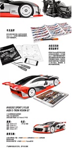HPI 160202 RS4 Sport 3 Flux 1/10 4WD Voiture de tourisme RC homologué<span class=keywords><strong>e</strong></span> <span class=keywords><strong>E</strong></span>-<span class=keywords><strong>tron</strong></span> <span class=keywords><strong>GT</strong></span> Brushless 4x4 RTR haute vitesse pour la course sur route - Product Image 2