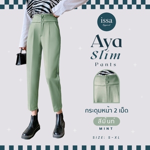 Pantalones profesionales de LICRA/poliéster con cremallera y secado rápido transpirables rectos de ajuste Regular de cintura alta personalizables para mujer Aya - Product Image 3