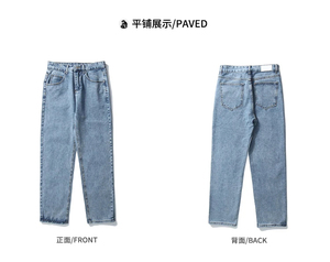 Jean en denim coupe droite taille haute bleu clair en coton pour homme, délavé, coupe classique, style printemps - Product Image 3