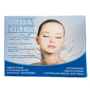 100% Qualität "AQUA DRESS" Gesichts maske Nothilfe für Ödeme und Irritationen garantieren Qualitäts waren