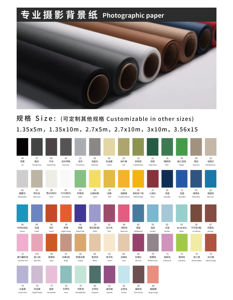 Rollo de Papel para Fotografía de 1.35*5m, Fondo de <span class=keywords><strong>Estudio</strong></span> Fotográfico, Color Sólido Teñido en Fábrica, Fondo de Papel sin Costuras, Accesorios para Fotografía - Product Image 5