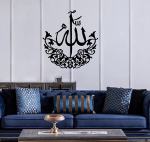 Black vertical Bismillah wall art, modern Islamic calligraphy, elegant decor, available at wholesale prices. - Product Image 3