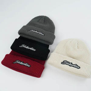 หมวกบีนนี่ไหมพรมสั่งทำพิเศษสำหรับฤดูหนาว คุณภาพสูง พร้อมโลโก้ - Product Image 3