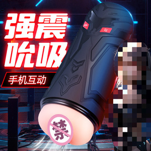 APP - Product Image 1