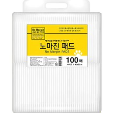 Home Use Disposable Puppy Training <b>Pads</b> Super Absorbent Quick Dry Leakproof Dog <b>Pee</b> <b>Pads</b> - Product Image 2