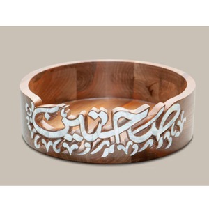 Plateau de service en bois artisanal pour chocolat, art islamique traditionnel, design moderne et festif pour le Ramadan, mariage, respectueux de l'environnement - Product Image 5
