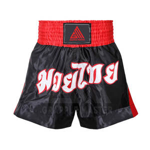 กางเกงขาสั้นไทยย้อมสีล้วนสำหรับผู้ชายชุดออกกำลังกายและศิลปะการต่อสู้ชุดออกกำลังกาย - Product Image 1