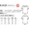 เสื้อโยคะสีขาวนวลลายทางสีดำ รุ่น E-3121 (L) แบบตัดเย็บ - Product Image 4
