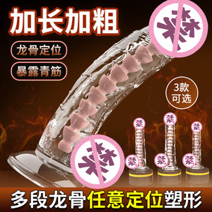 Dildo Transparente de Cristal con Ventosa - Juguete Realista para el Placer Adulto - Product Image 2