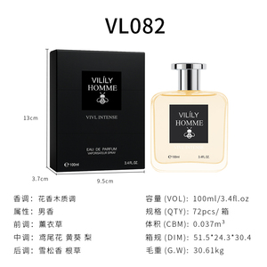 VILILY Perfume Mini de 100ml, Fabricante de Perfumes de Marca, Spray Corporal con Aroma Floral y Amaderado, Perfume Árabe Original al por Mayor, Perfume de Dubái - Product Image 3