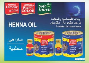 น้ำมันเฮนน่า - Product Image 2