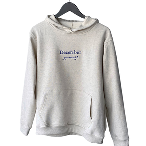 เสื้อมีฮู้ดปักลายสำหรับทุกเพศ, เสื้อแนวสตรีทแบบมินิมอลไซส์ใหญ่พิเศษเสื้อมีฮู้ดผ้าฟลีซผ้าฝ้ายนุ่มอบอุ่น - Product Image 1