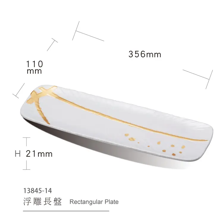 日本の寿司プレート長方形プレートメラミン食器メラミンプレート