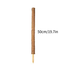 Kit de 4 Soportes de Plástico Recubierto para Plantas de Interior Monstera, Listo para Enviar (Stock en EE. UU.) - Product Image 5