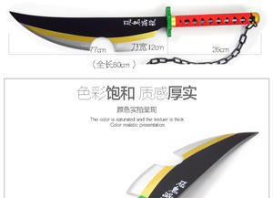 Fantôme Slayer lame ton Zhu Yujun Tianyuan couteau rond de jour Cosplay Anime accessoire couteau en <span class=keywords><strong>bois</strong></span> - Product Image 3