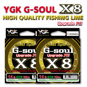 Línea de Pesca Trenzada de PE YGK-G Soul 8X de 100m/150m/200m, Hilo Flotante para Pesca de Carpa <span class=keywords><strong>en</strong></span> Lago - Product Image 2