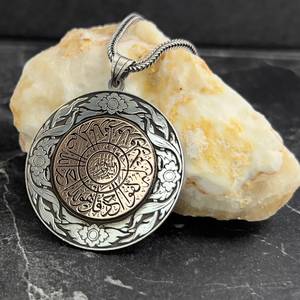 Collar con Colgante de Plata Al-Ikhlas Surah para Hombre, Bordado con Oración para la Protección Islámica, Amuletos Finos con Verso del Sagrado Corán - Product Image 2