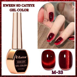 ยาทาเล็บเจลแม่เหล็ก Kween Cat Eye สีแดงทับทิมวิ้งๆ ขนาด 8 มล. คุณภาพสูง อุปกรณ์ตกแต่งเล็บ - Product Image 4