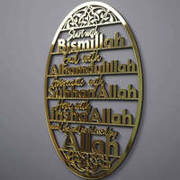 Subhanallah Alhamdulillah AllahuAkbar NOUVELLE ARRIVÉE Décoration murale islamique en métal durable 30*30cm en forme de lune Ramadan Vente chaude