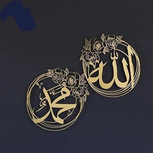 Design élégant Mot arabe islamique Tenture murale Art Décoration en métal haut de gamme pour le ramadan Autres occasions Meilleure idée pour cadeau - Product Image 6