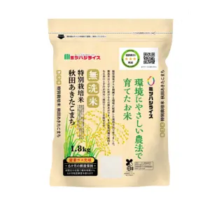 Wash-Free Delicious Unique Commercial Seasoning Buyers Round Rice