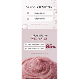 Royal Rosehip Freshness Face Cleanser 120g Vegetable Sponge Soap - Product Image 6