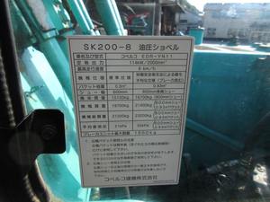 Excavadoras de ruedas de 3,5 toneladas usadas japonesas de calidad original Venta de maquinaria de construcción - Product Image 5