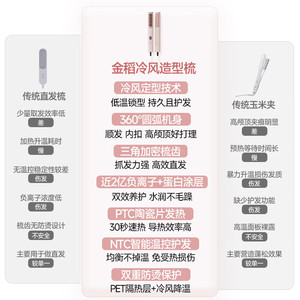 Cold Air Styling <b>Brush</b> 3 in 1 Hair Volumizer Ionic Hair <b>Brush</b> Anti Frizz Hair Straightening Styling Tool for Salon Home Use - Product Image 5