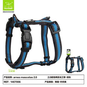 Pettorina per Cani Bicolore Riflettente con Cuciture Rinforzate - Product Image 1