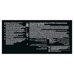 เครื่องโกนหนวดไฟฟ้าสำหรับผู้ชาย สีขาว ใช้ได้ทั้งแบบเปียกและแห้ง พร้อมใบมีดยืดหยุ่น 3 ใบ คุณสมบัติ IPX7 กันน้ำ ใบมีดคู่และสามใบ - Product Image 1