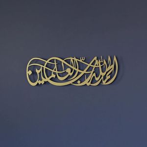 Impresionante arte de pared de caligrafía de madera blanca personalizada Diseños abstractos hechos a mano únicos para transformar su espacio con acentos de metal - Product Image 2