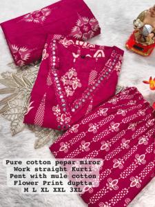 Venta caliente de algodón con bordado de trabajo Kurti Pant y Dupatta Fabricante Mayorista de Surat a la tarifa más baja - Product Image 2