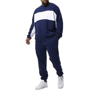 Custom Logo Slim Fit Training Wear Fleece Sport Sweatsuit Set Custom Sportswear Men Plus <b>Colour</b> <b>Block</b> Tracksuit s - Product Image 1