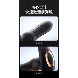 Plug anal télescopique en forme de T avec télécommande via application, masturbateur masculin - Product Image 6