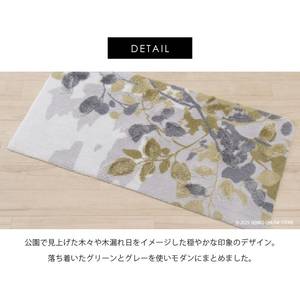 M + home Tapis de cuisine intérieur vert Puisto Env. 60 × 120cm - Product Image 6