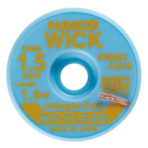 FR-551 Mèche à dessouder sans nettoyage, sans halogène, avec embout pince, 1,5 m de long, origine Japon - Product Image 2