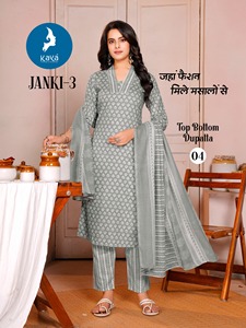 Présentation du nouveau design Pantalon Kurti en coton imprimé à fleurs et ensemble Dupatta de qualité supérieure pour les vêtements décontractés pour femmes par exportation - Product Image 5