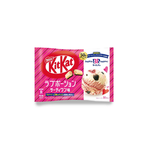 Factory Direct KitKats Love Potion Strawberry Ice Cream Crème Egg 41.5g From Nestlee With 12 Month Shelf Life For Hospitality - Product Image 5