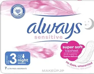 Compre toallas sanitarias Always Discrete - Protección suave sin perfume para mujeres sensibles |   Todos los tamaños disponibles a buenos precios - Product Image 5