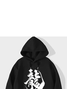 Sudadera con capucha personalizada para hombres, hecha a medida para equipos y universidades, bordado DTG DTF, impresión por sublimación, envío seguro mundial - Product Image 4