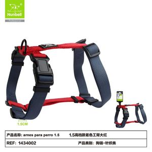 Harnais pour chien haut de gamme bicolore, harnais pour animaux de compagnie de style élégant - Product Image 4