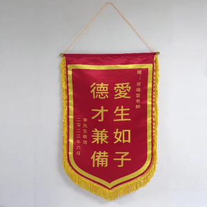 ธงพิมพ์ซิลค์สกรีน รุ่น F003 - Product Image 1