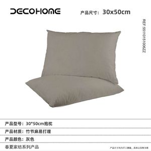 Premium Quality Decorative Printed Fabric Cushion New Arrival 55110151 <b>for</b> Home <b>Sofa</b> or Garden Stylish <b>Throw</b> Pillow - Product Image 2