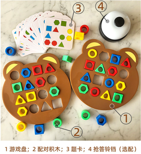 Montessori Learning Toy Wooden Color Cognitive Geometry Jigsaw Puzzle Children Match Fighting Game Hand Grab <strong>Board</strong> - Product Image 4