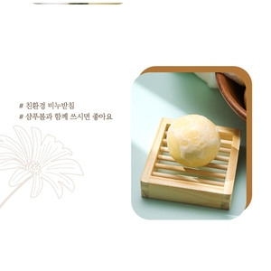 ERIGERON Porte-savon en bois artisanal léger et compact, respectueux de l'environnement, porte-savon naturel - Product Image 2